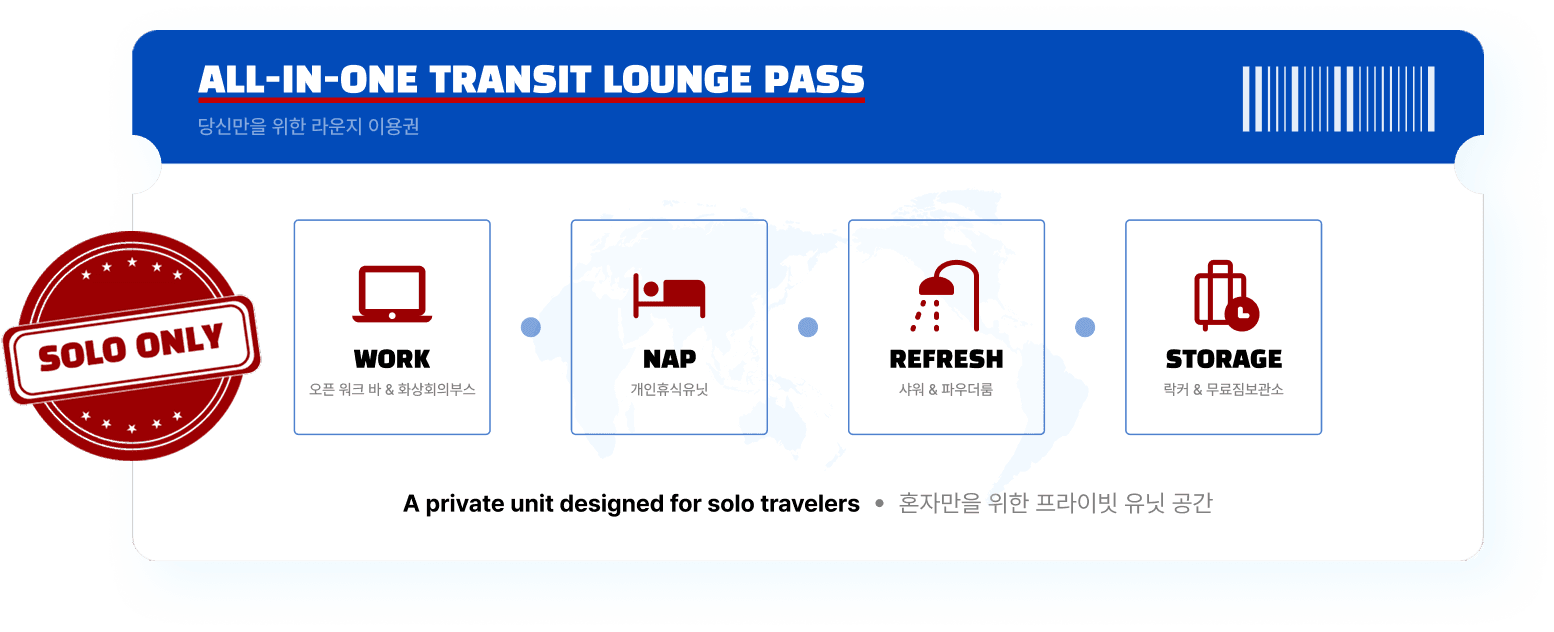 Lounge Pass for one